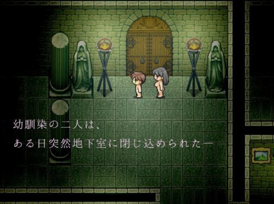 憧れのお姉さんと裸で密室から脱出 [特濃みかん箱ZZZ] | DLsite 同人 - R18