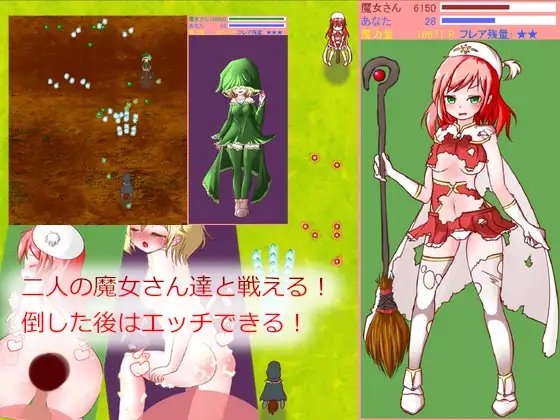 魔女っ娘STG [ぬくぬくソフト] | DLsite 同人 - R18