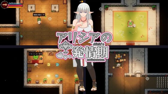 アリシアの発情期 [Halasto] | DLsite 同人 - R18