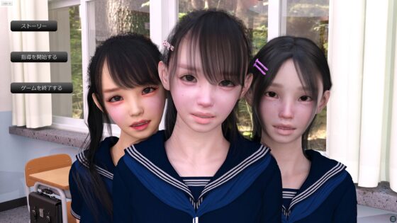 【club egg's】養成スクール編 ゲーム版 [ドアホリック] | DLsite 同人 - R18