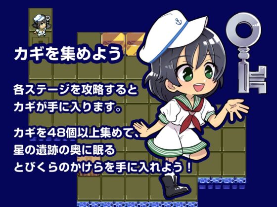 ムラサのブロックパズル [DDBY] | DLsite 同人 - R18