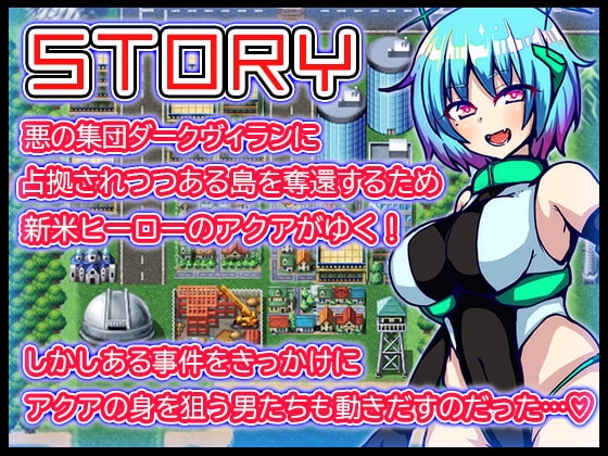 エンジェルホワイトアクア [苦悩の☆] | DLsite 同人 - R18