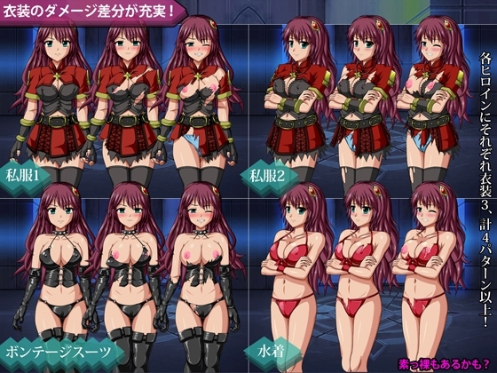 バージニア淫戦記 戦乙女達と欲望の戦い(ver.2.4) [サイレント4] | DLsite 同人 - R18