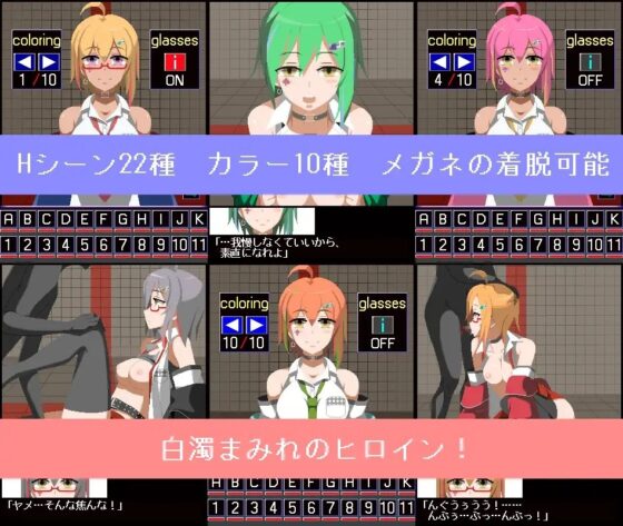 「立川 〇オル」ちゃん! [墳丹吉(ふんにきち)] | DLsite 同人 - R18