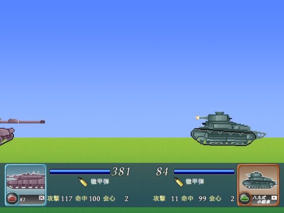 戦姫大戦1.5 [うた×うた] | DLsite 同人 - R18