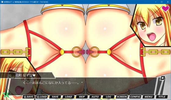 絶頂脱出ゲーム「機械姦編」ROOM29～アナル綱引き～ THE NOVEL [人工美少女製作所] | DLsite 同人 - R18
