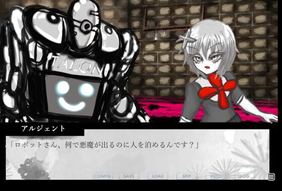 ファントムゾーン・タロン・フィクションズ [民衆衛星局] | DLsite 同人 - R18