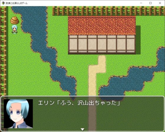 脱糞とお漏らしのゲーム [イン堂] | DLsite 同人 - R18