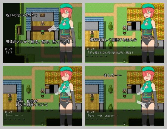 呪われた村の冒険者 [みゃあらくもん] | DLsite 同人 - R18