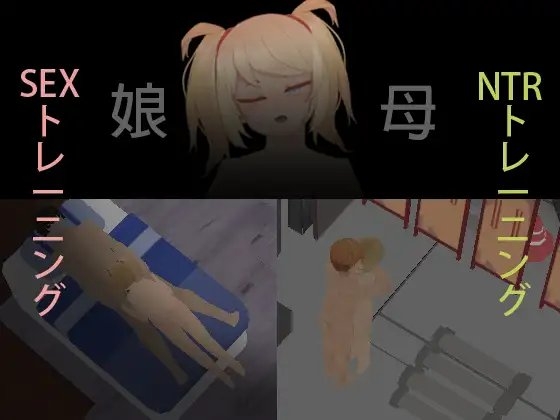 bllllllllllack ～黒い雨から襲うやつ～ [50work] | DLsite 同人 - R18