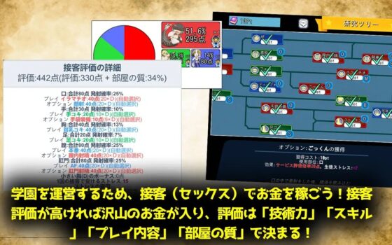 モン娘学園(海外版リリース記念に一部エロシーンをLive2d化。音声作品を作成し有料で販売開始したけど、このゲームにはアップデートで無料で同梱) [新宿調教センター] | DLsite 同人 - R18