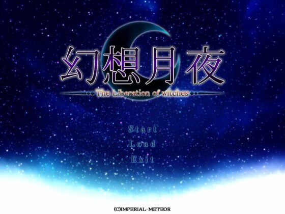 幻想月夜 [Imperial-meteor] | DLsite 同人 - R18
