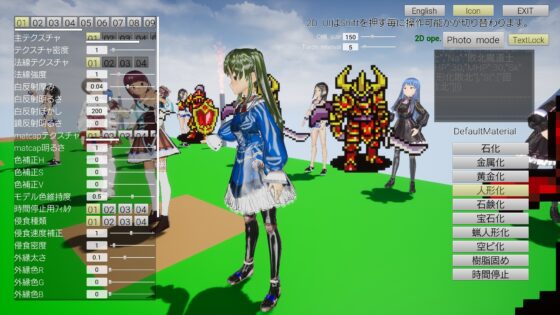 サタン～3D状態変化を眺めるSRPG～ [ウォーターメイガス] | DLsite 同人 - R18