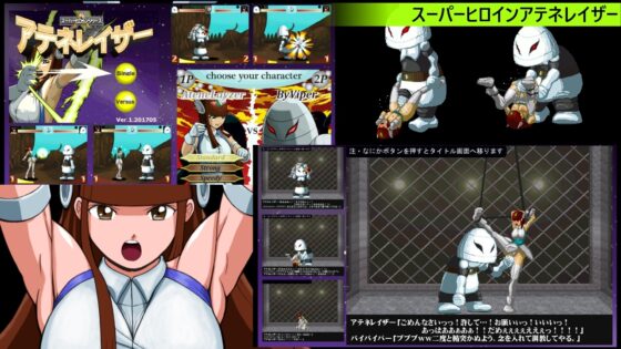 スーパーヒロインアテネレイザーコンプリートエディション [だいまんるーん] | DLsite 同人 - R18