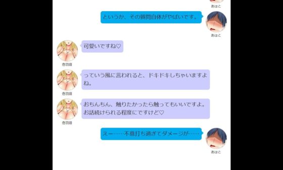 貢ぎマゾにならないように、このお話で対策しておこうね [近未来教養文庫] | DLsite 同人 - R18