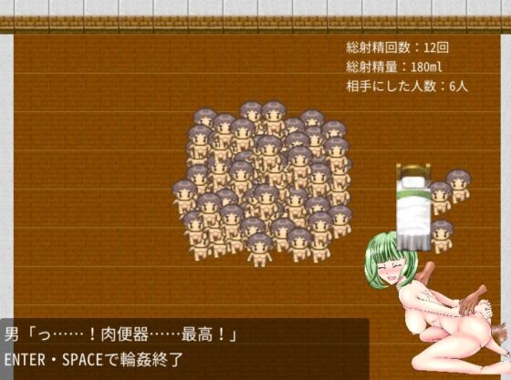 肉便器生活 [ih] | DLsite 同人 - R18