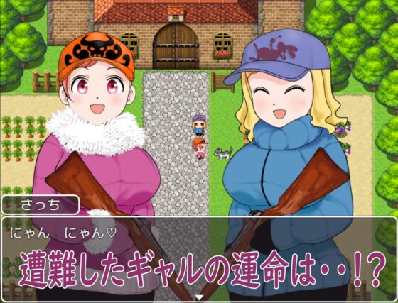 もしもギャルが注文の多い料理店に来店したら [マンナンクリエイト] | DLsite 同人 - R18