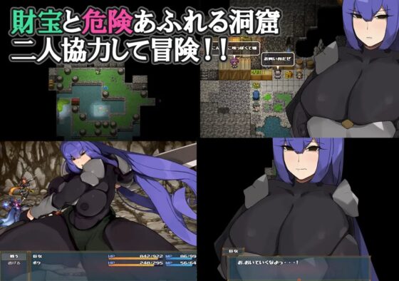 巨女と小男 [bba] | DLsite 同人 - R18