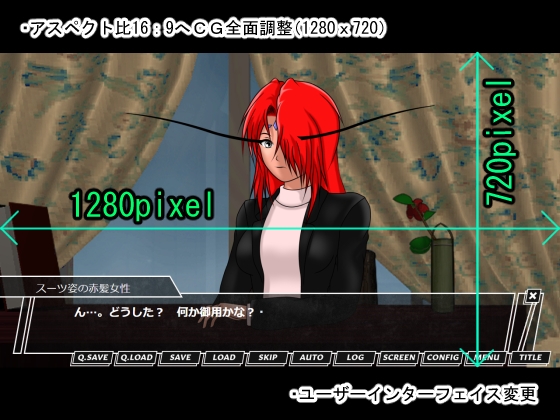 闇への招待状 ver.1.02 [ピラーのおんぼろ小屋] | DLsite 同人 - R18