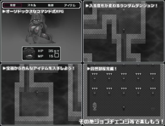 仄暗い迷宮で [かにかまわーくす。] | DLsite 同人 - R18