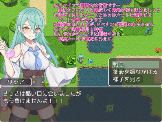 あなたは追放されました。 [傾世遊庵] | DLsite 同人 - R18