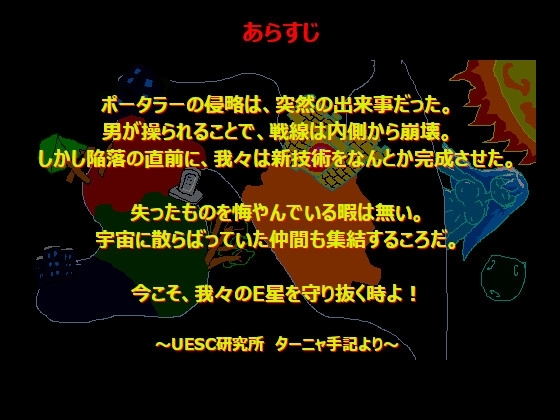 えびげん、ターニャのラインディフェンス [えびせんワークス] | DLsite 同人 - R18