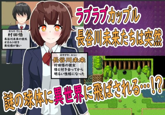 ジェスタルコ～異世界NTR物語～ [パスタ三原色] | DLsite 同人 - R18