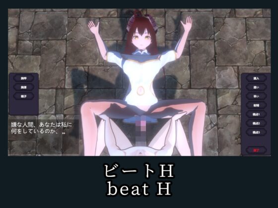 悪魔の城 [HGGame] | DLsite 同人 - R18
