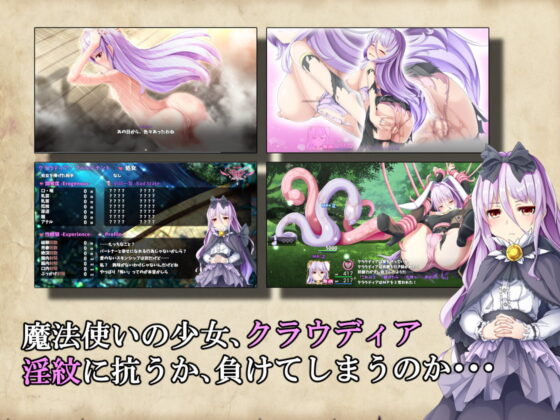 楽園のアルテミス [くじらぼ。] | DLsite 同人 - R18