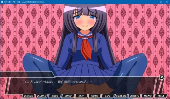 ドスケベ裏ソープ嬢～JK編～ play.6 制服排泄遊戯 THE NOVEL [人工美少女製作所] | DLsite 同人 - R18