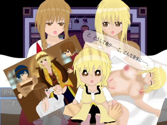 リュンヌと月の導き [ツーチ製作所] | DLsite 同人 - R18