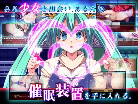 なりすまし催眠～知らない間にあなたの子を身ごもっていました～ [ディーゼルマイン] | DLsite 同人 - R18