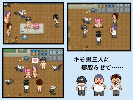 ネトラセコジラセ [パラノフェスタ] | DLsite 同人 - R18
