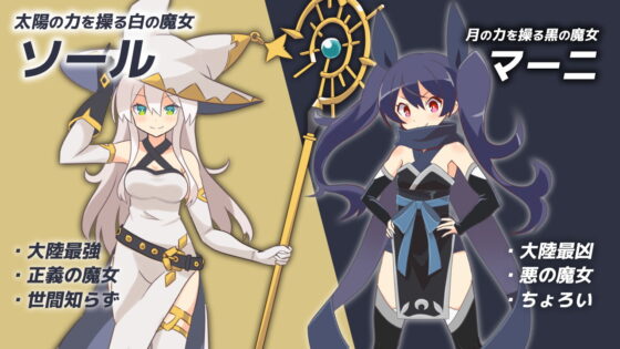 -逆恨みセクハラRPG-白の魔女ソール [シガナイアトリエ] | DLsite 同人 - R18