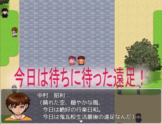 戸隠瓦家_ノ_望むモノ [小春日和は春じゃないヨ?] | DLsite 同人 - R18