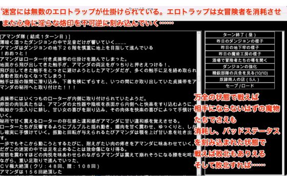 陵辱異種姦ダンジョン〜敗北した女冒険者を堕とす魔物たちの肉宴〜 [幻灯摩天楼] | DLsite 同人 - R18