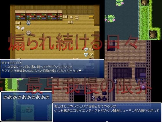 メスガキエルフとエロい薬しか載ってねえ調合書 [ethyl alcohol] | DLsite 同人 - R18