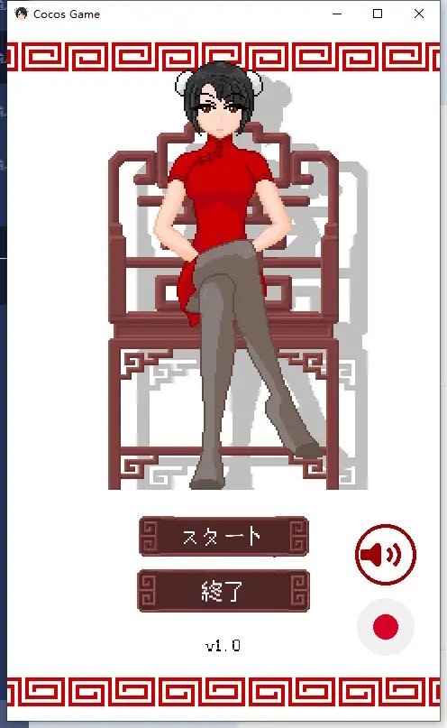 サイコロゲーム | Dice And TakeOff |  骰子脱衣 [kuroMIE] | DLsite 同人 - R18