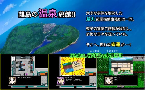 クトゥルフ神話RPG 水晶の呼び声 Append [AlchemyBlue] | DLsite 同人 - R18