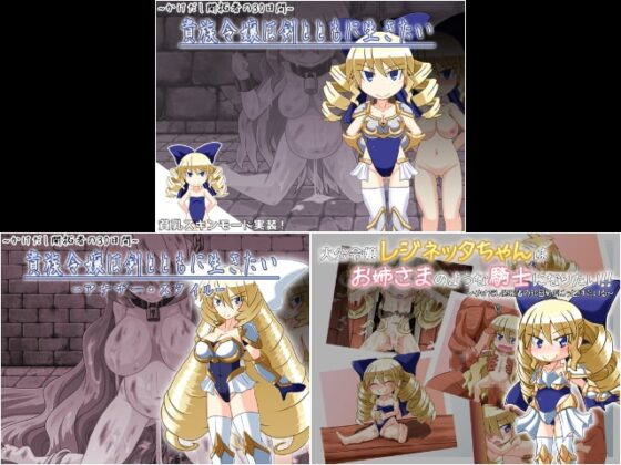 かけだし開拓者の30日間トリプルコンボパック [KINOKO-ex] | DLsite 同人 - R18