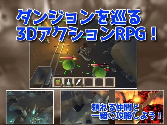 愛する人とのダンジョン攻略は危険です! [Talon.company] | DLsite 同人 - R18