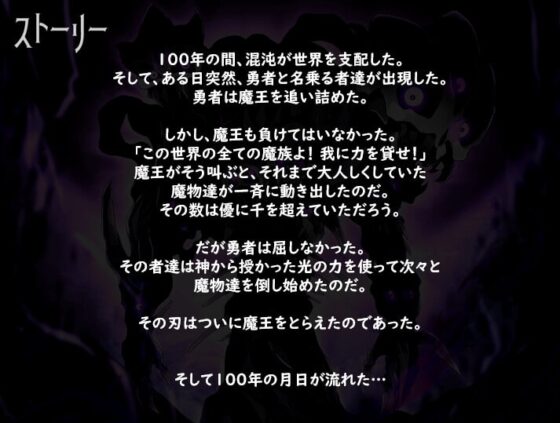 ライナ騎士団～堕ちていく仲間たち～ [みる_まん] | DLsite 同人 - R18