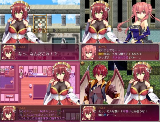 救世の女神～男の俺が女賢者!?～ [TSFゲーム製作所「シレンスキー」] | DLsite 同人 - R18