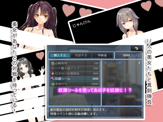 野外露出de野球拳 [絶頂キャンディ] | DLsite 同人 - R18