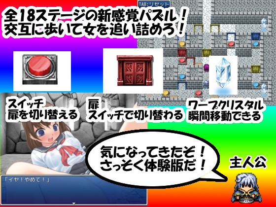 キャッスルハント [wizard] | DLsite 同人 - R18