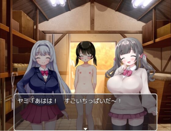 ゲス★ピュア [Grown-app] | DLsite 同人 - R18
