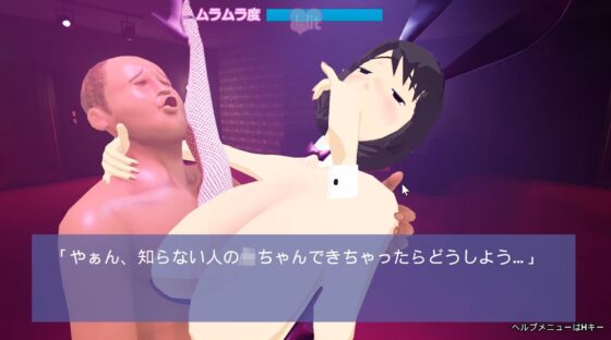 発情バニーガール IR特区の怪しいカジノでパコパコママ  ～夜のバイトに初挑戦!そしたら見事に返り討ちにあってエロい事仕込まれちゃった件～ [ぬだもち] | DLsite 同人 - R18