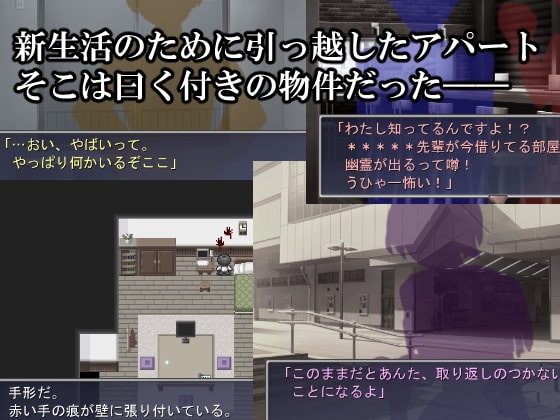 幽霊のいる生活 [ハングリーキャンプ] | DLsite 同人 - R18