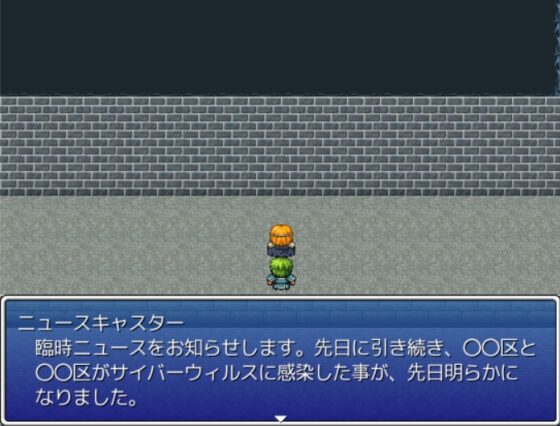 電脳英雄譚+ ～the hero of holy guardian～ [非路・プロミスクリエイト] | DLsite 同人 - R18