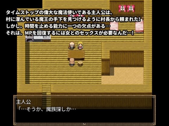 オナホマンコ、お借りします [Hoi Hoi Hoi] | DLsite 同人 - R18